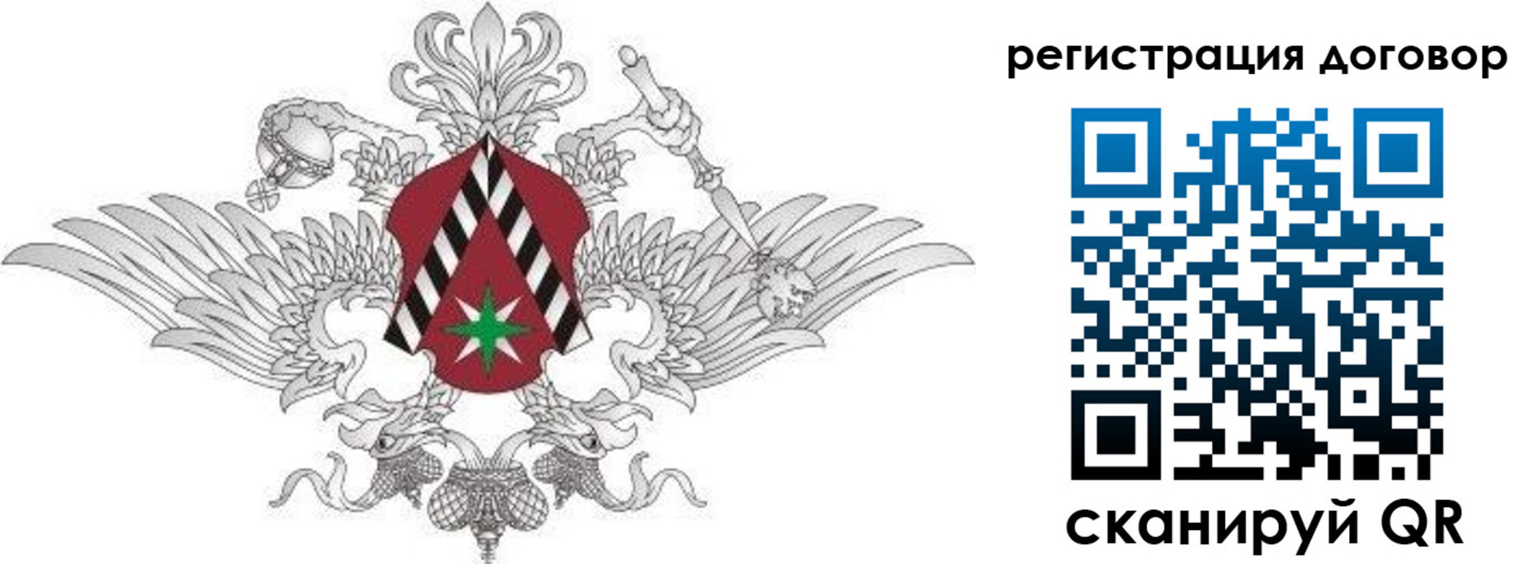 прописка регистрация в Вихоревке