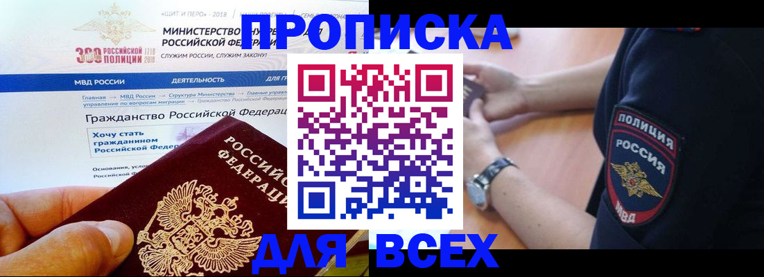 временная регистрация госуслуги в Вихоревке