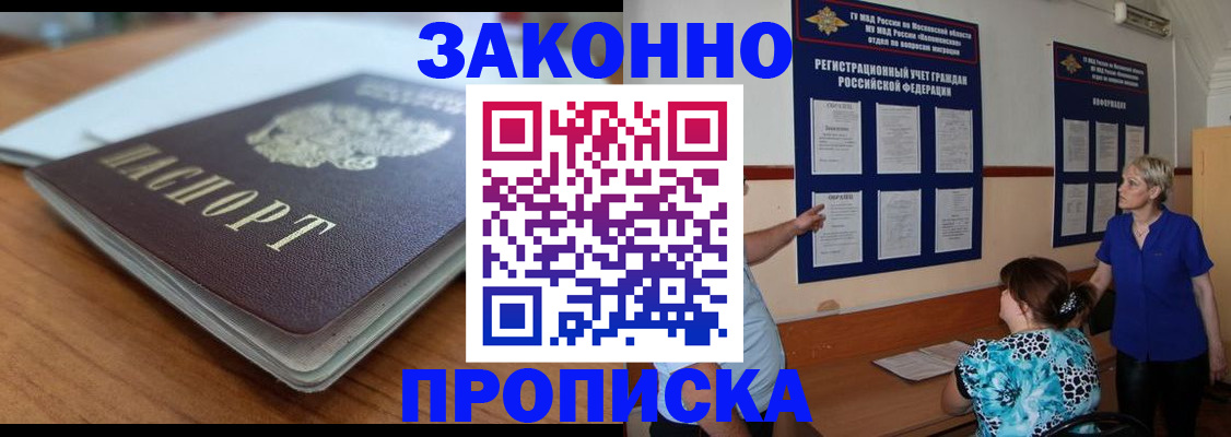 регистрация для дет. сада в Вихоревке