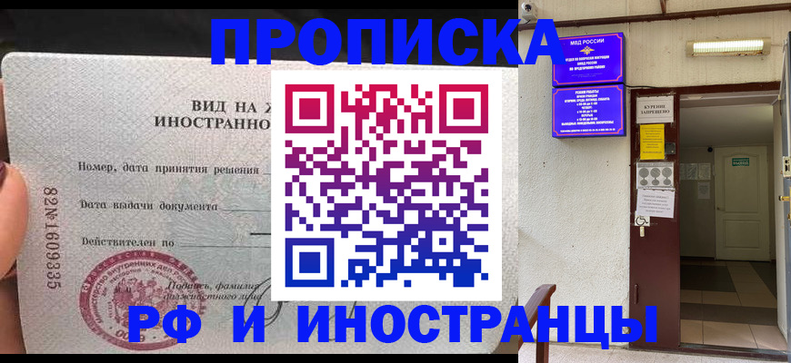 временная регистрация госуслуги в Вихоревке